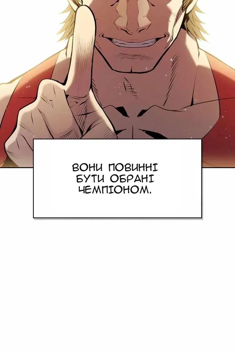 Сторінка 47