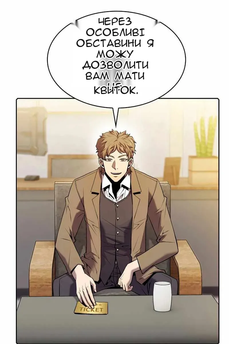 Сторінка 48