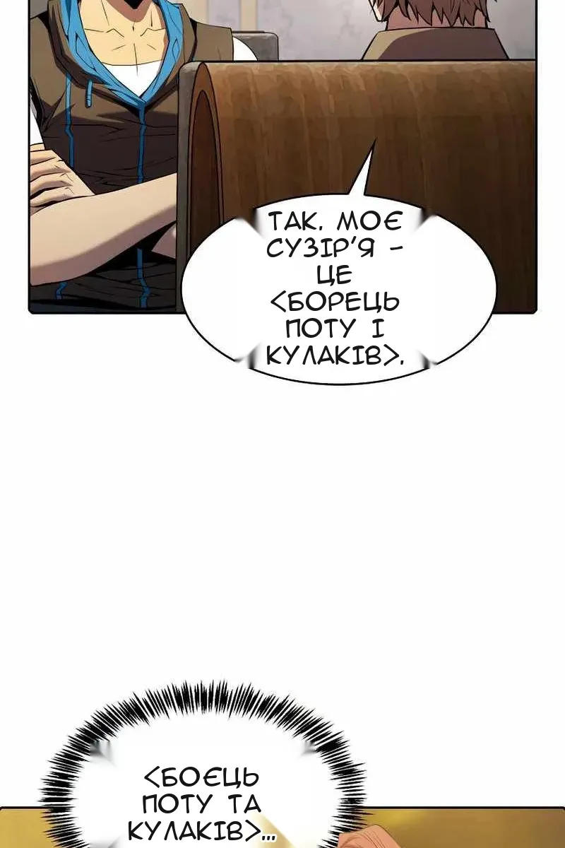 Сторінка 55
