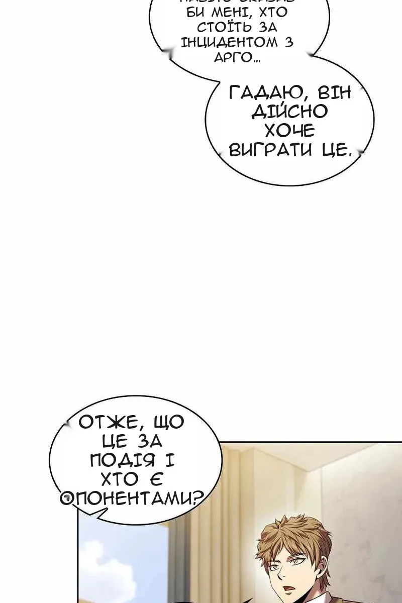 Сторінка 62
