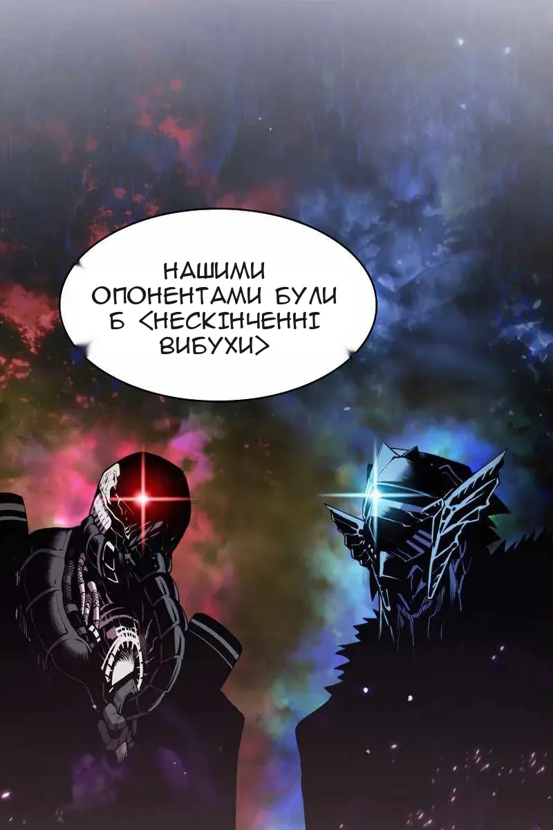 Сторінка 64