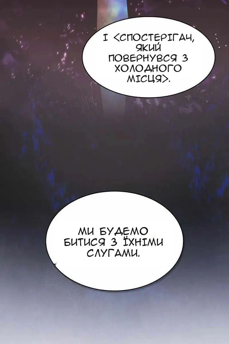 Сторінка 65