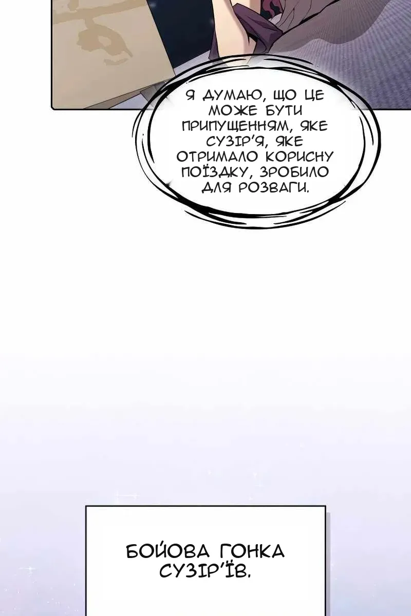 Сторінка 68