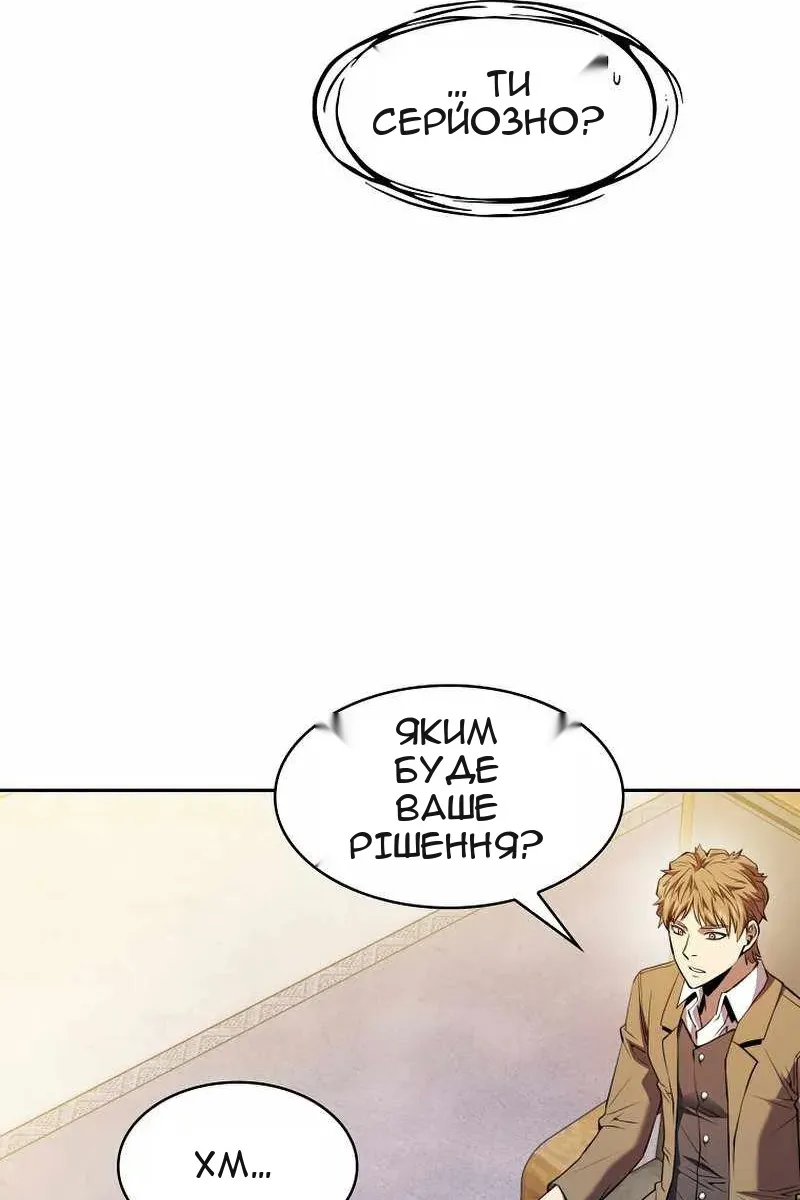 Сторінка 72
