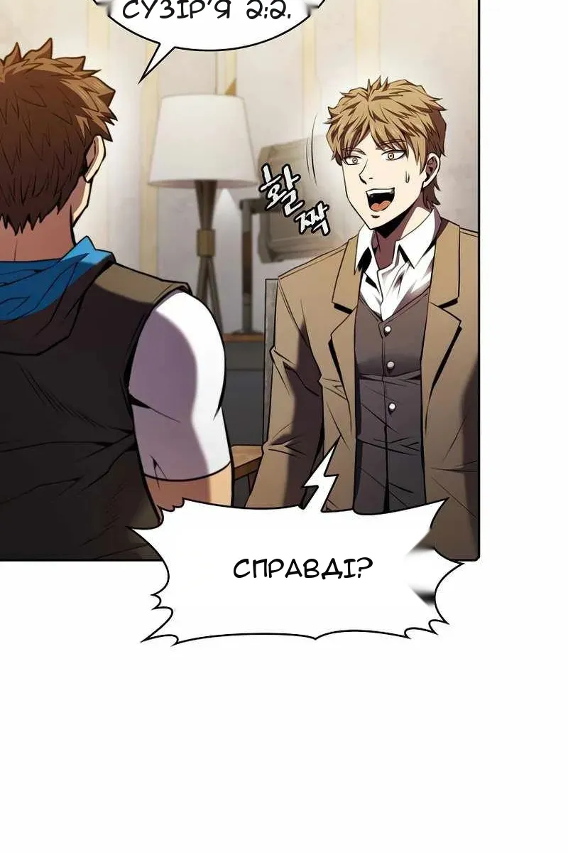 Сторінка 74