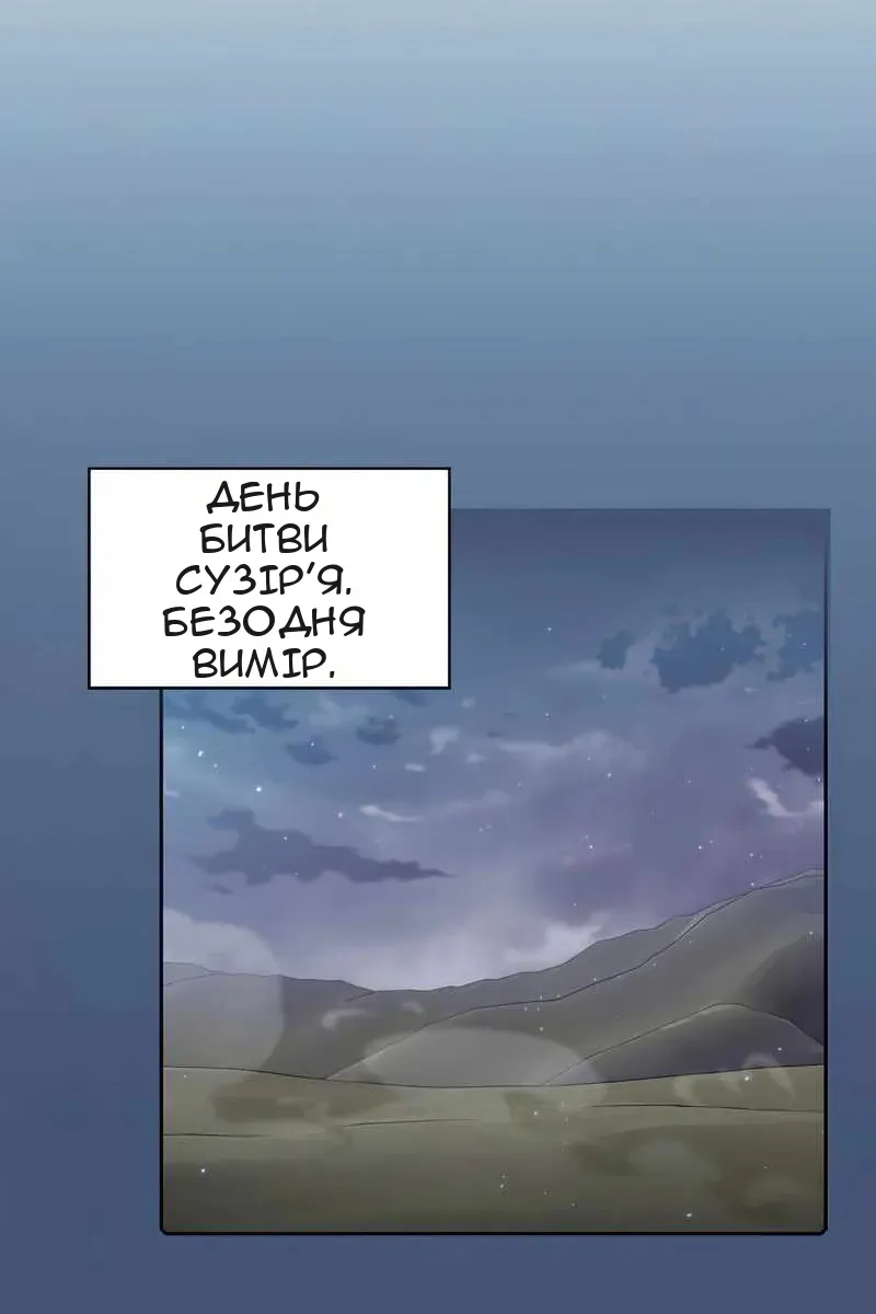 Сторінка 77