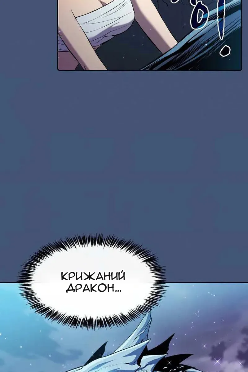Сторінка 80