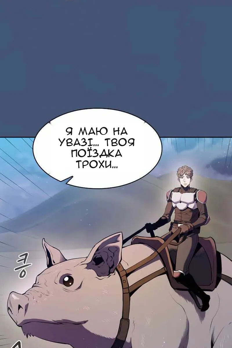 Сторінка 90