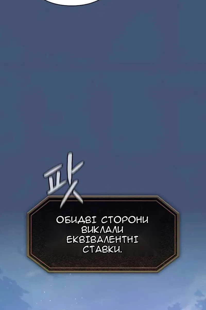 Сторінка 95