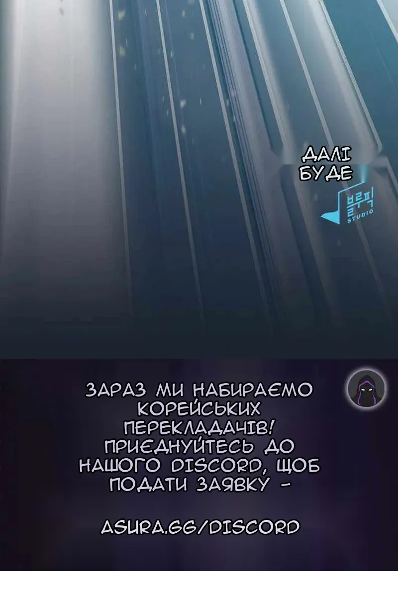 Сторінка 104