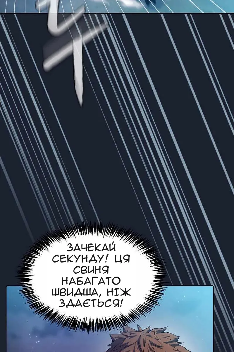 Сторінка 4