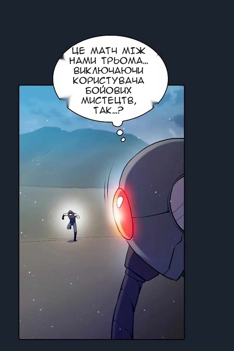 Сторінка 10