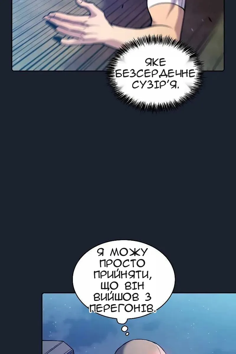 Сторінка 12