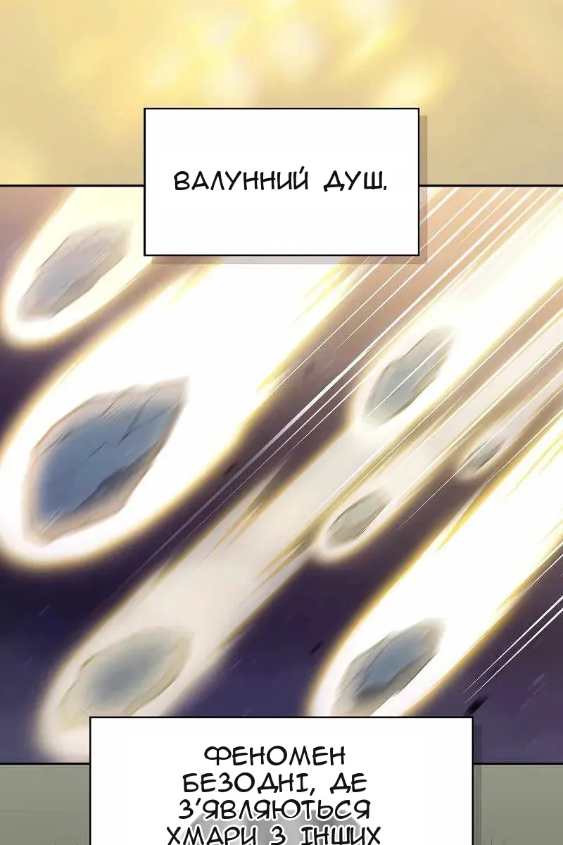 Сторінка 18