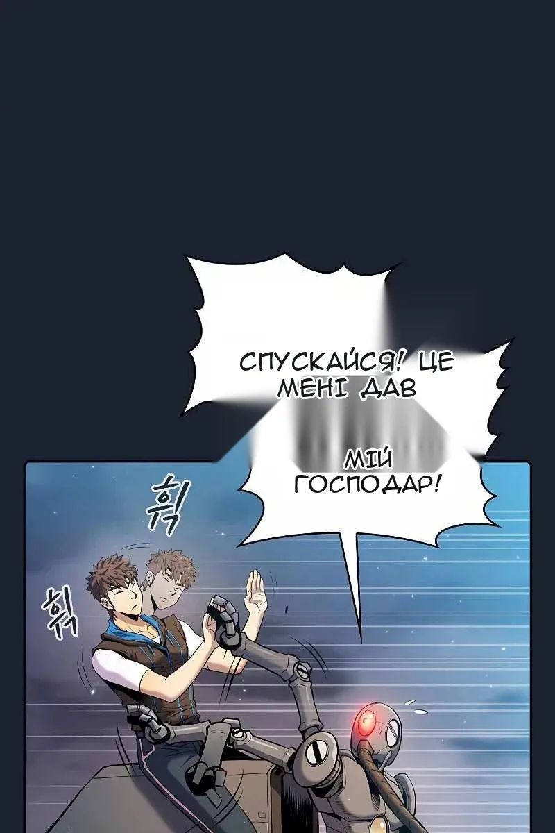 Сторінка 32