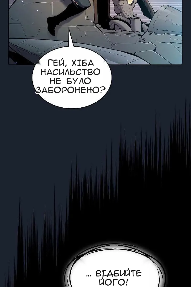 Сторінка 33