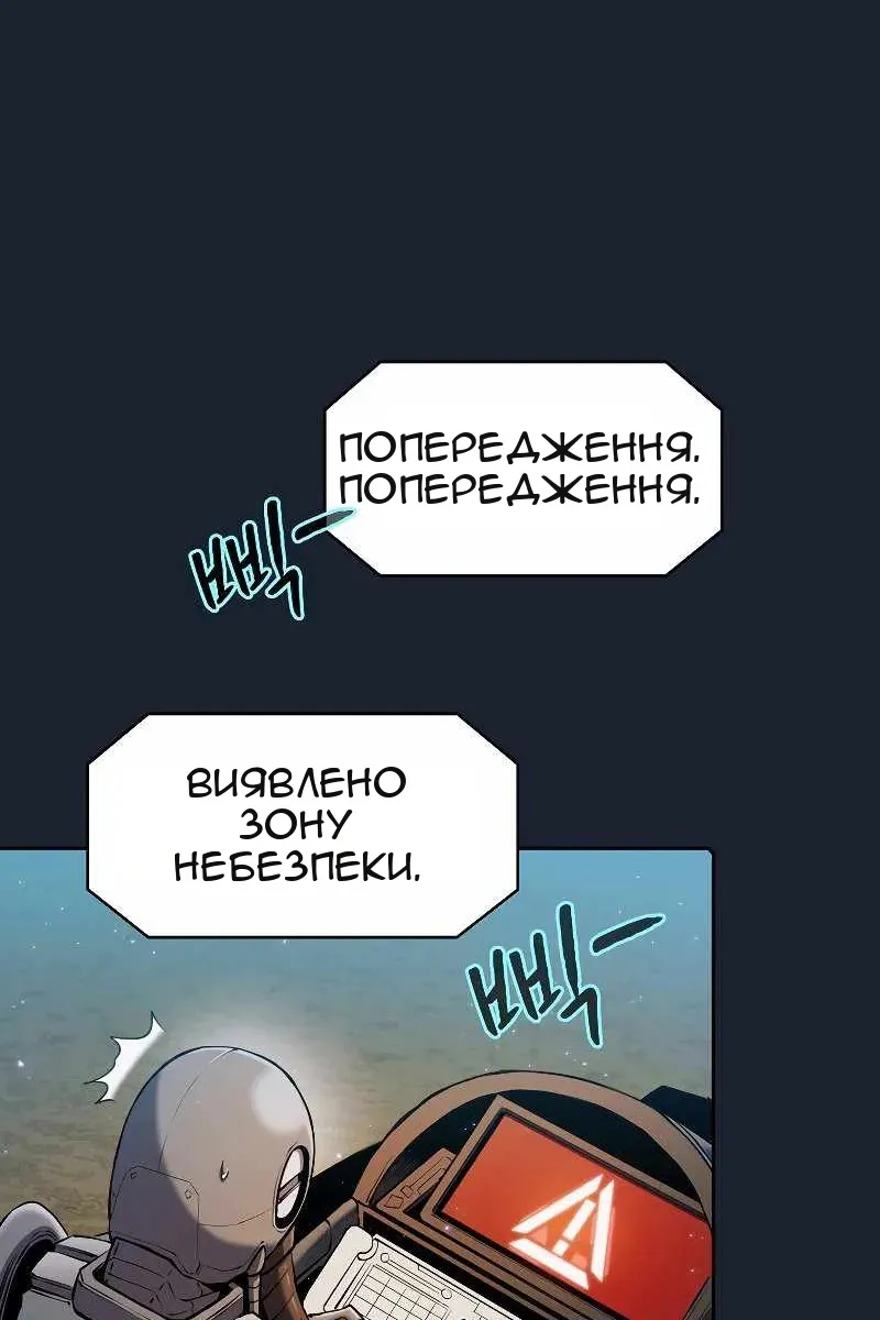 Сторінка 43
