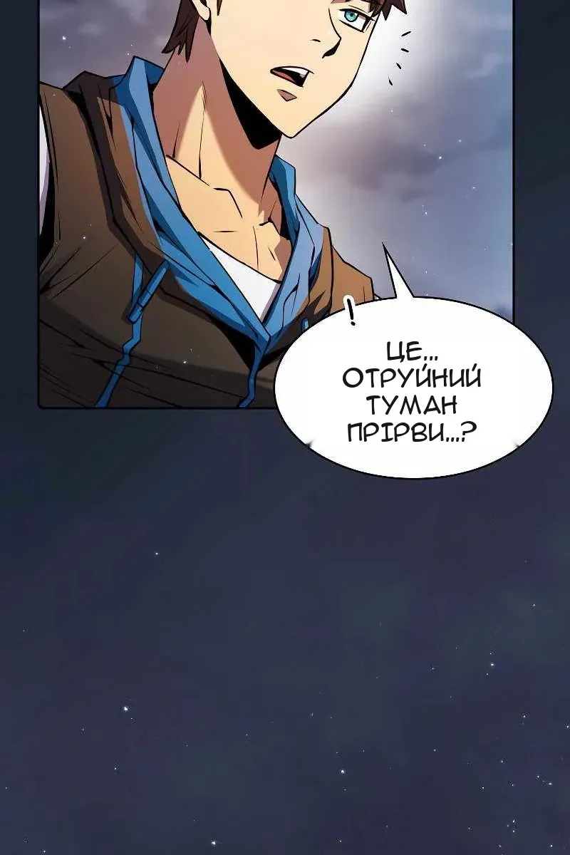 Сторінка 45