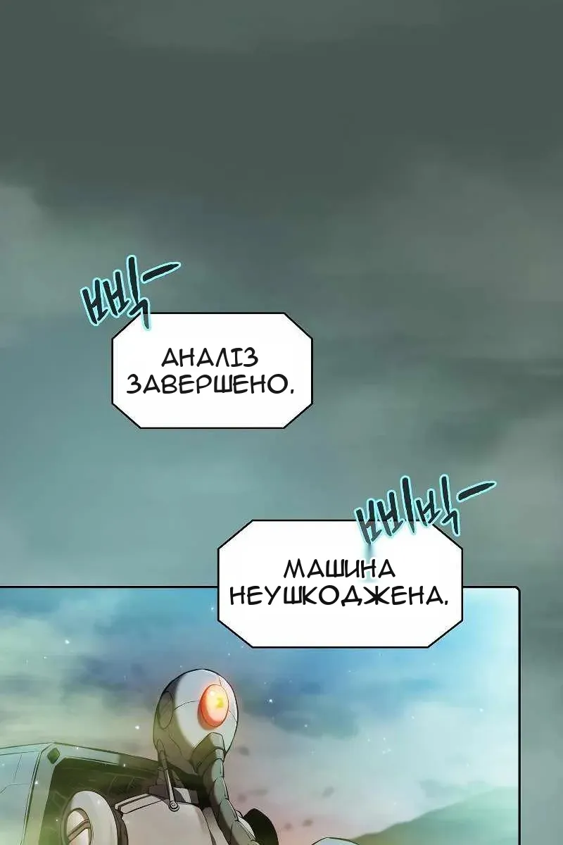 Сторінка 51
