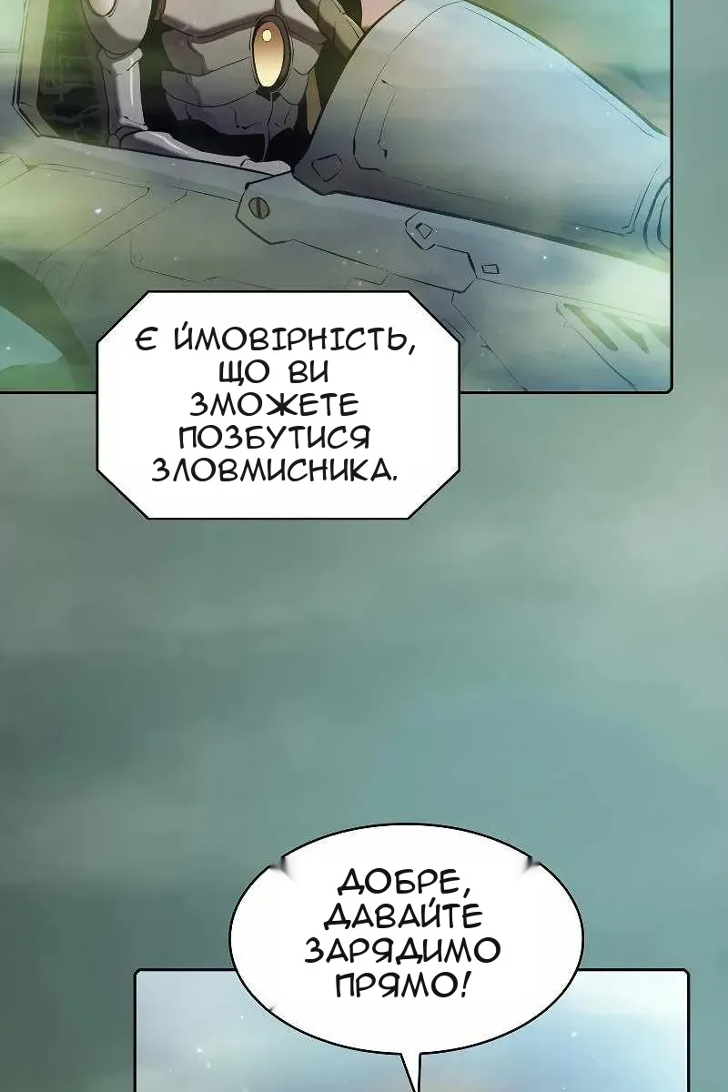 Сторінка 52