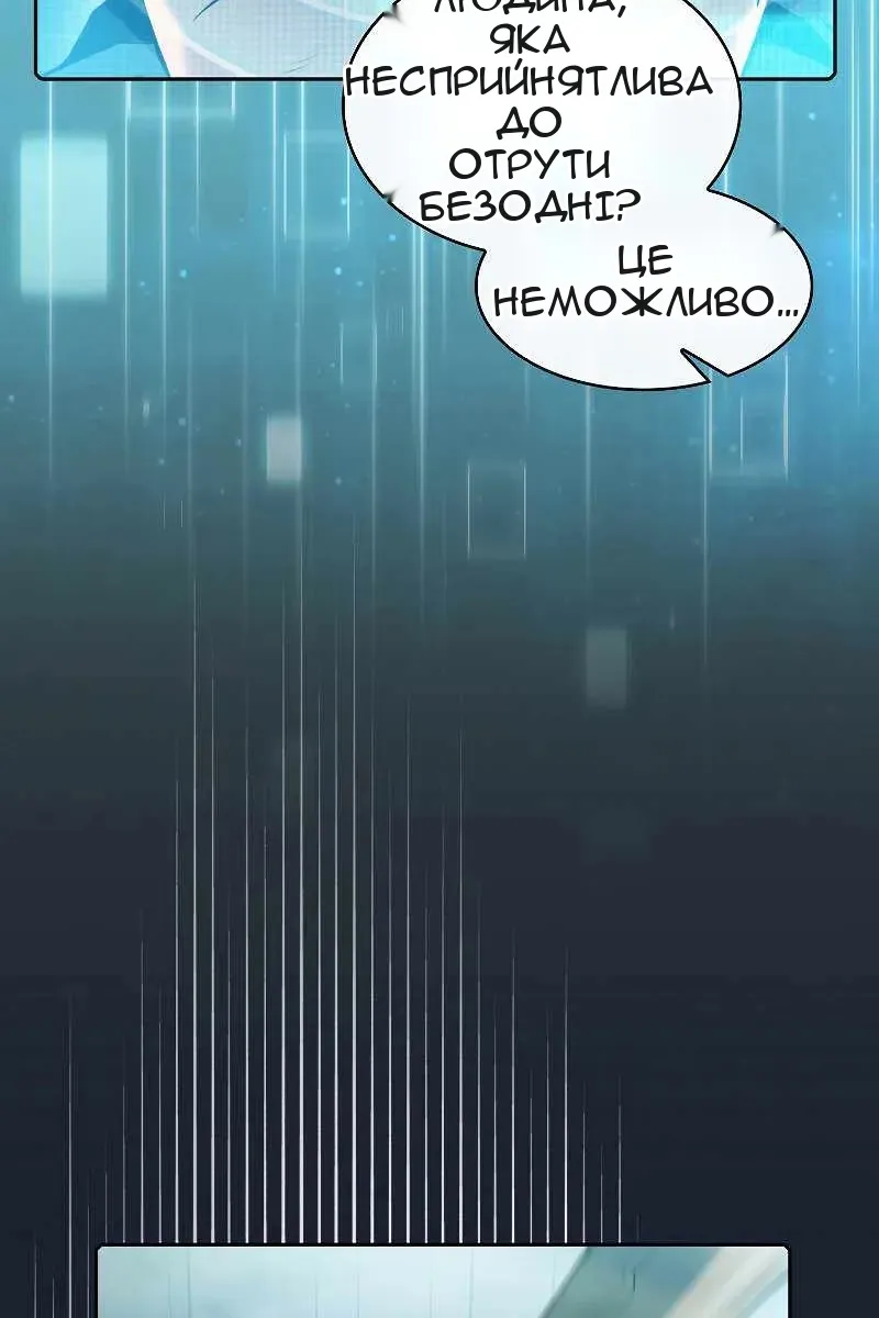 Сторінка 59