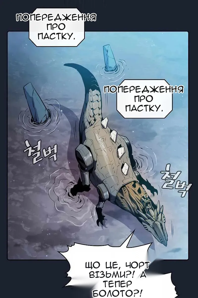 Сторінка 61