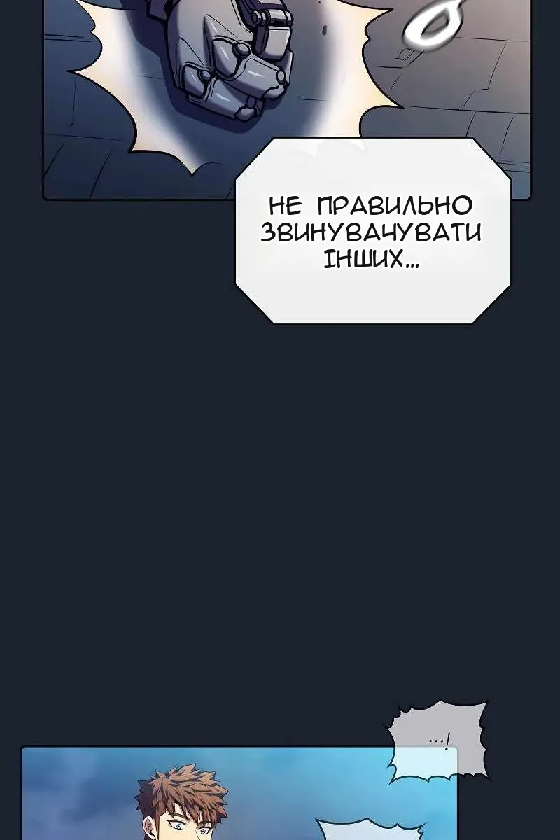 Сторінка 63