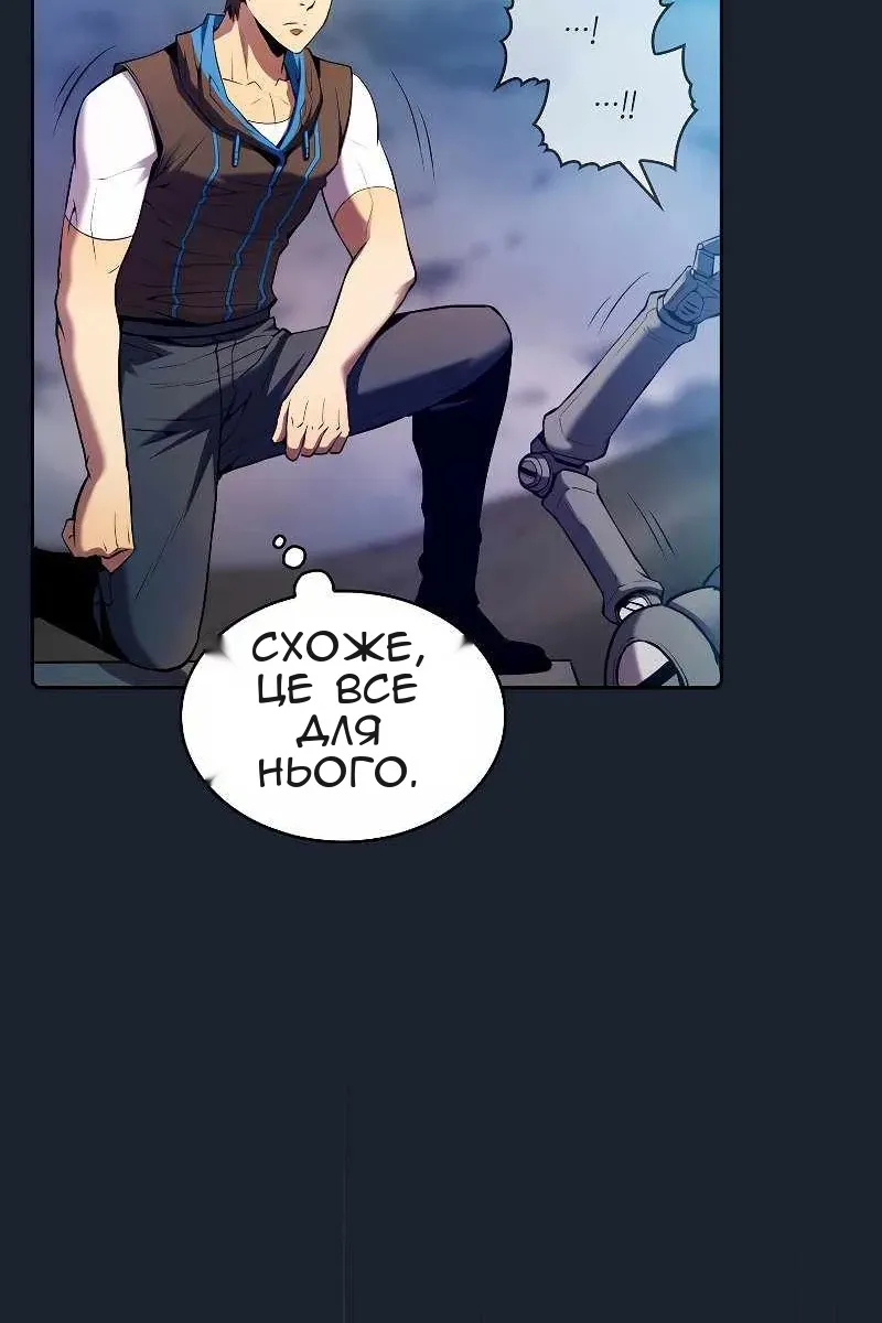 Сторінка 64