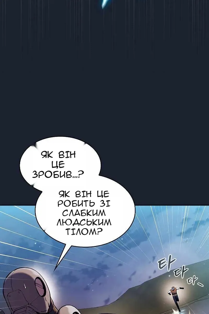 Сторінка 70