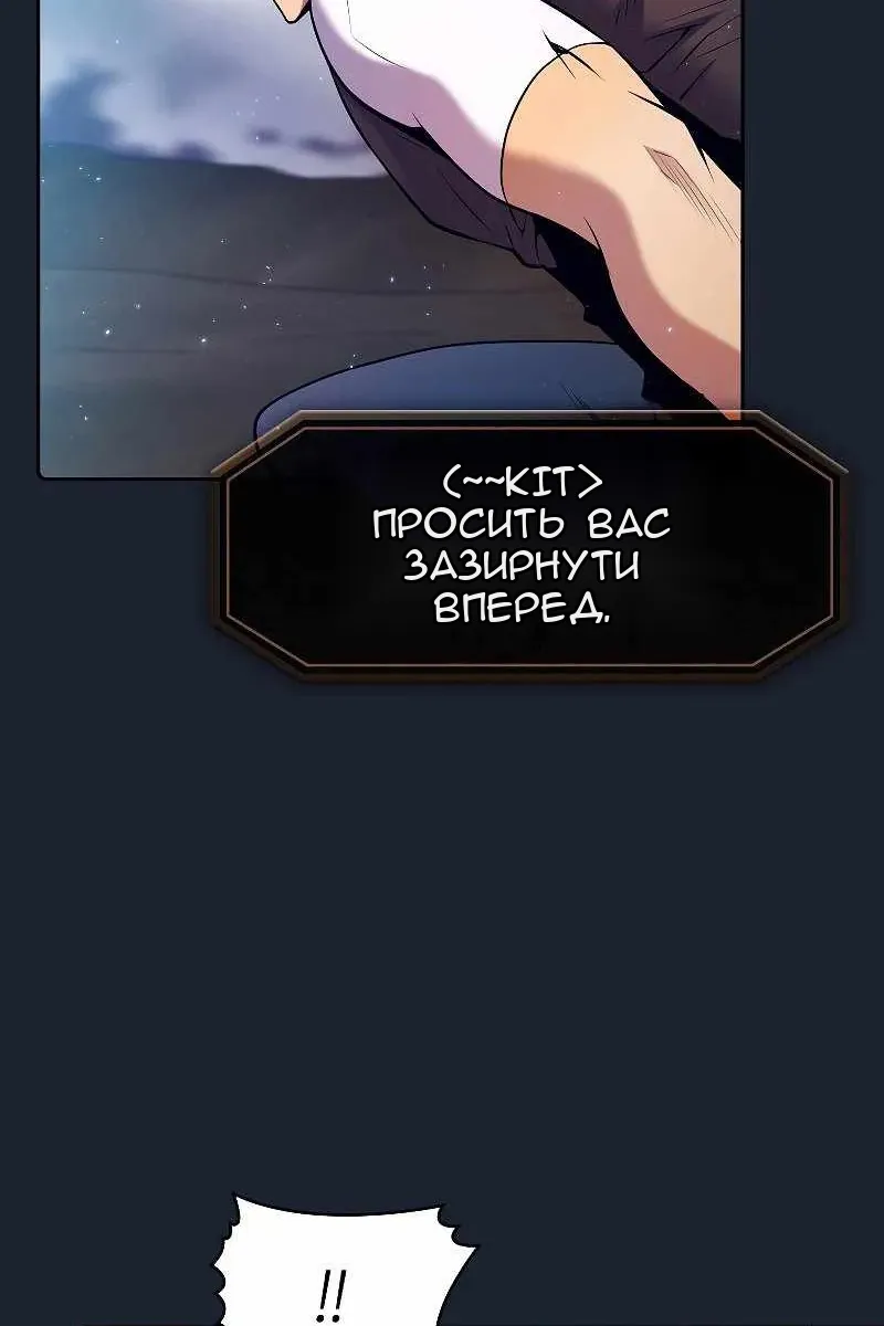 Сторінка 77