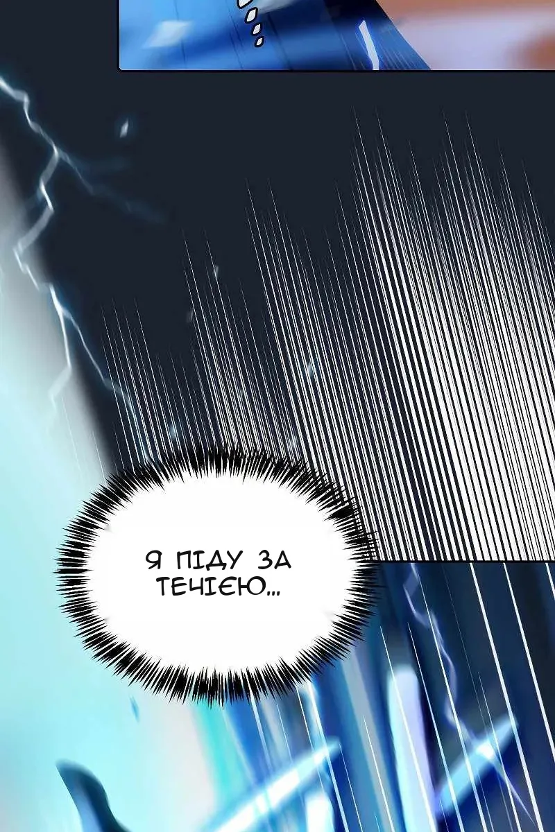 Сторінка 93