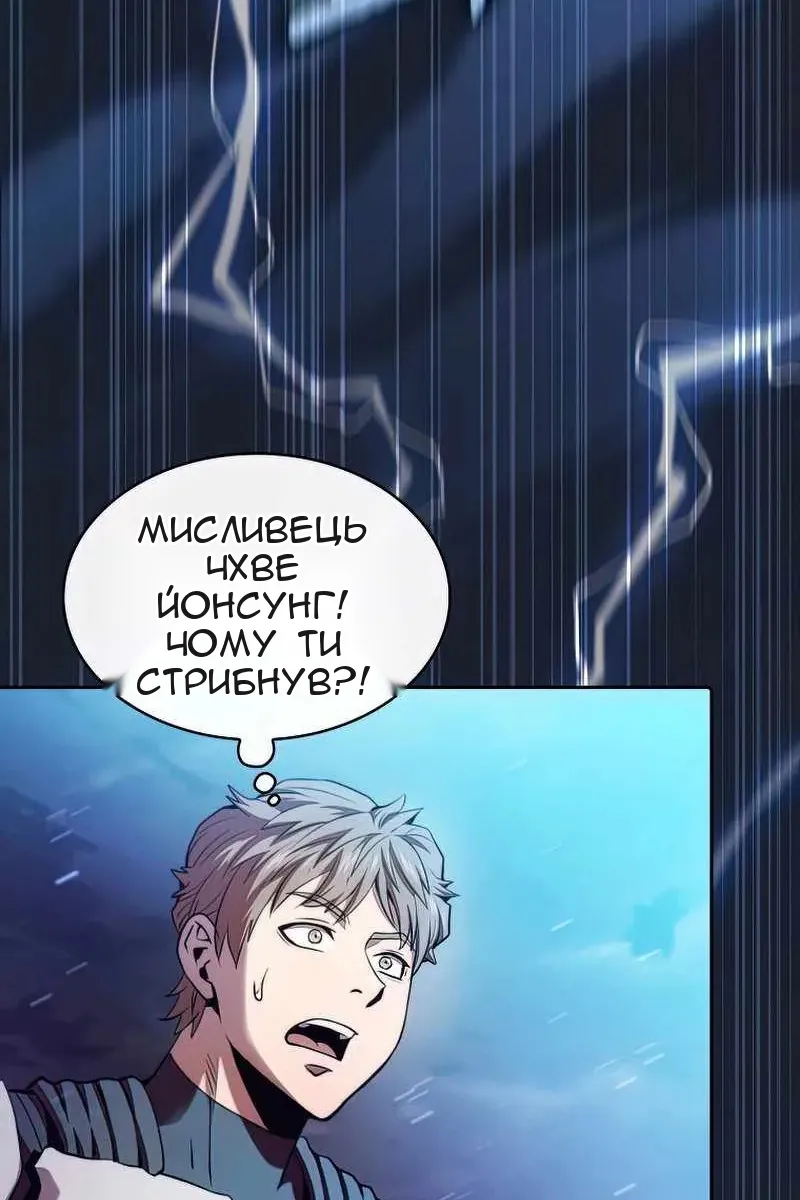 Сторінка 4