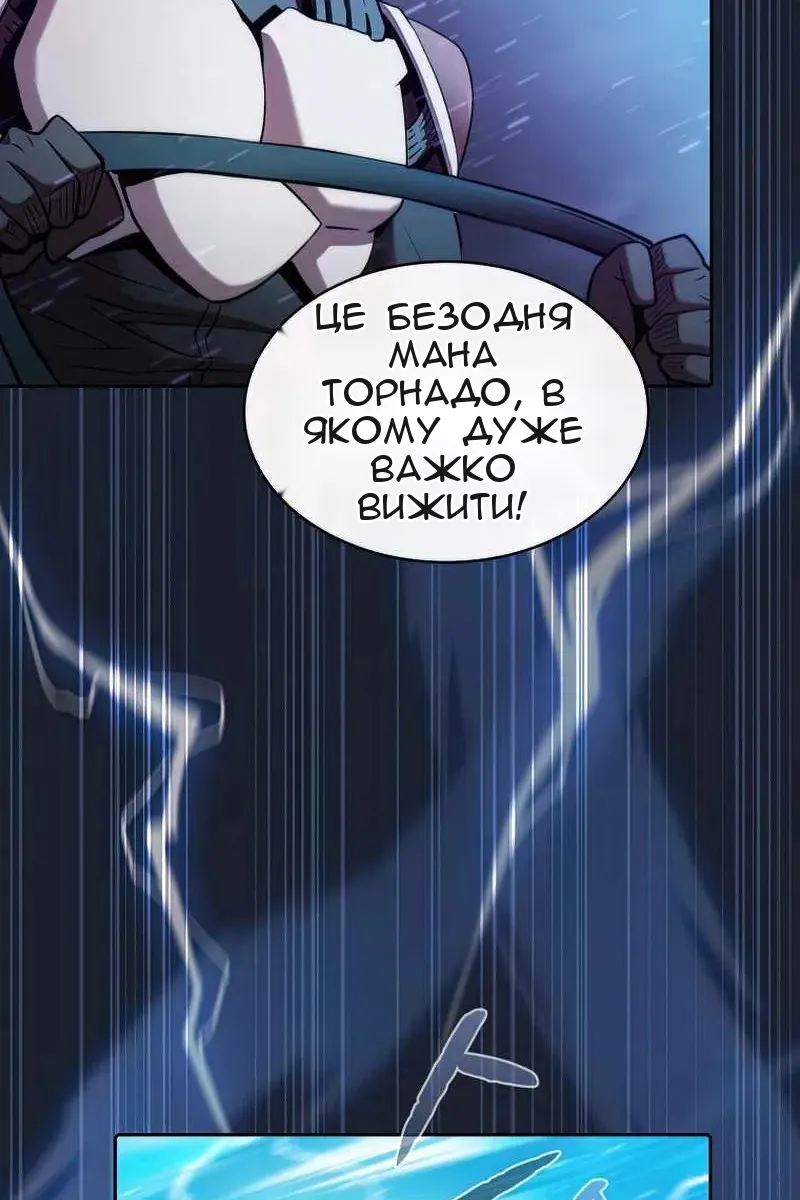 Сторінка 5