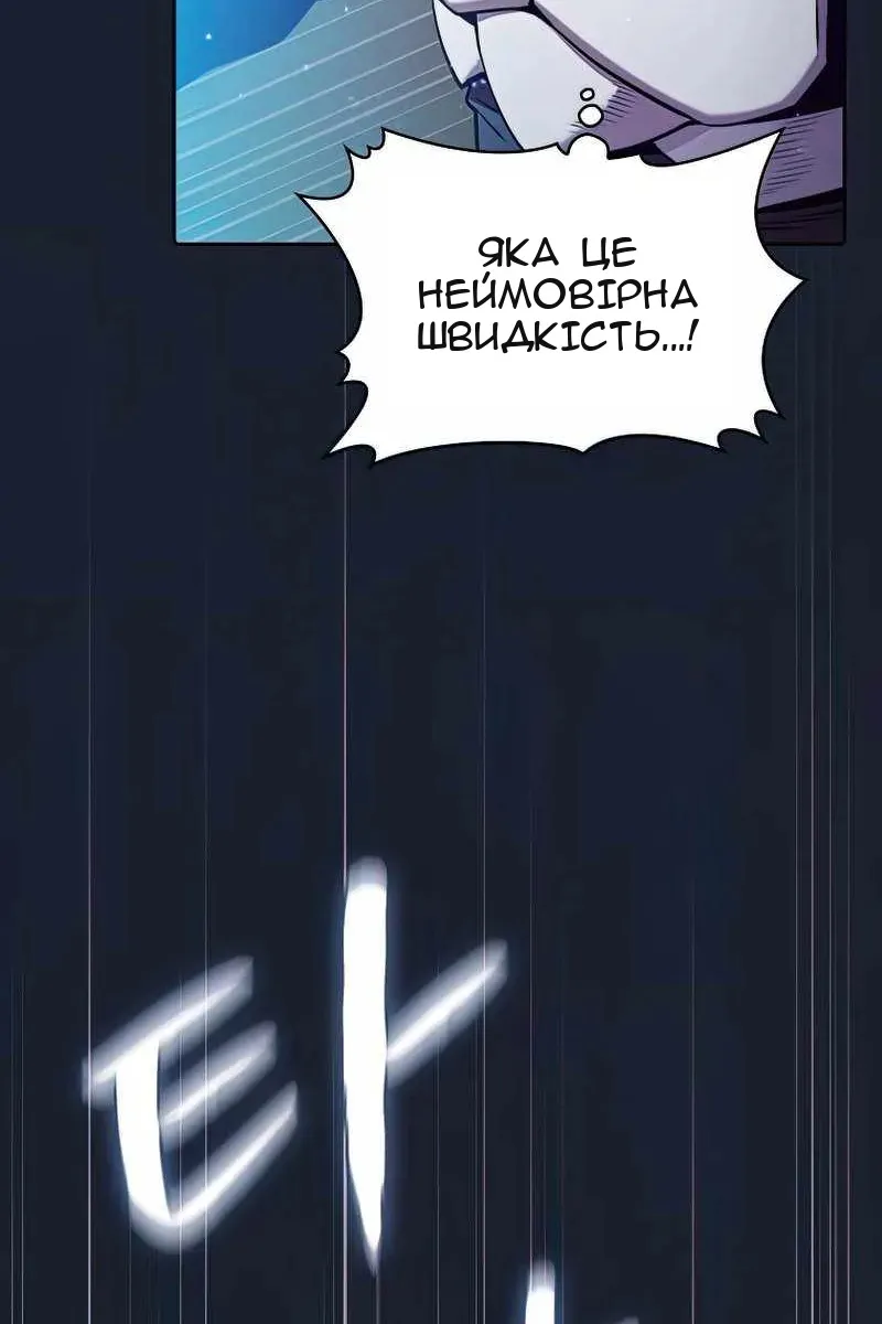 Сторінка 20