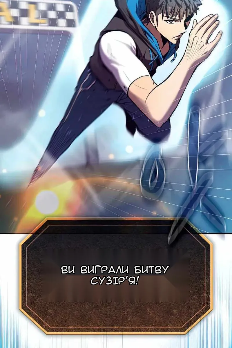 Сторінка 24