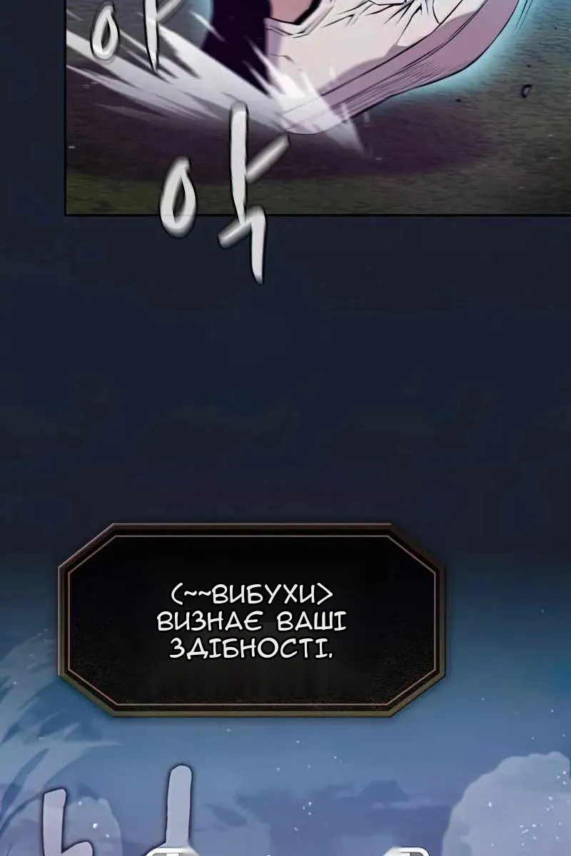 Сторінка 26