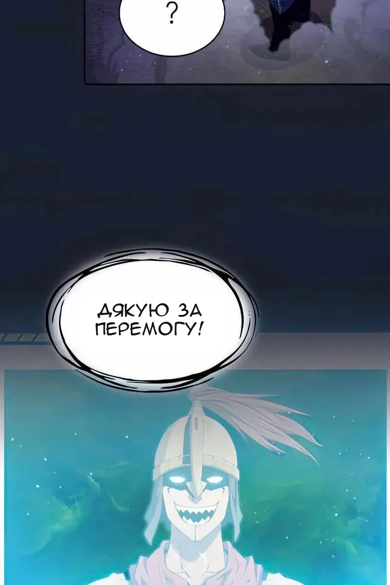 Сторінка 30