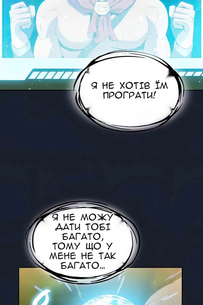 Сторінка 31