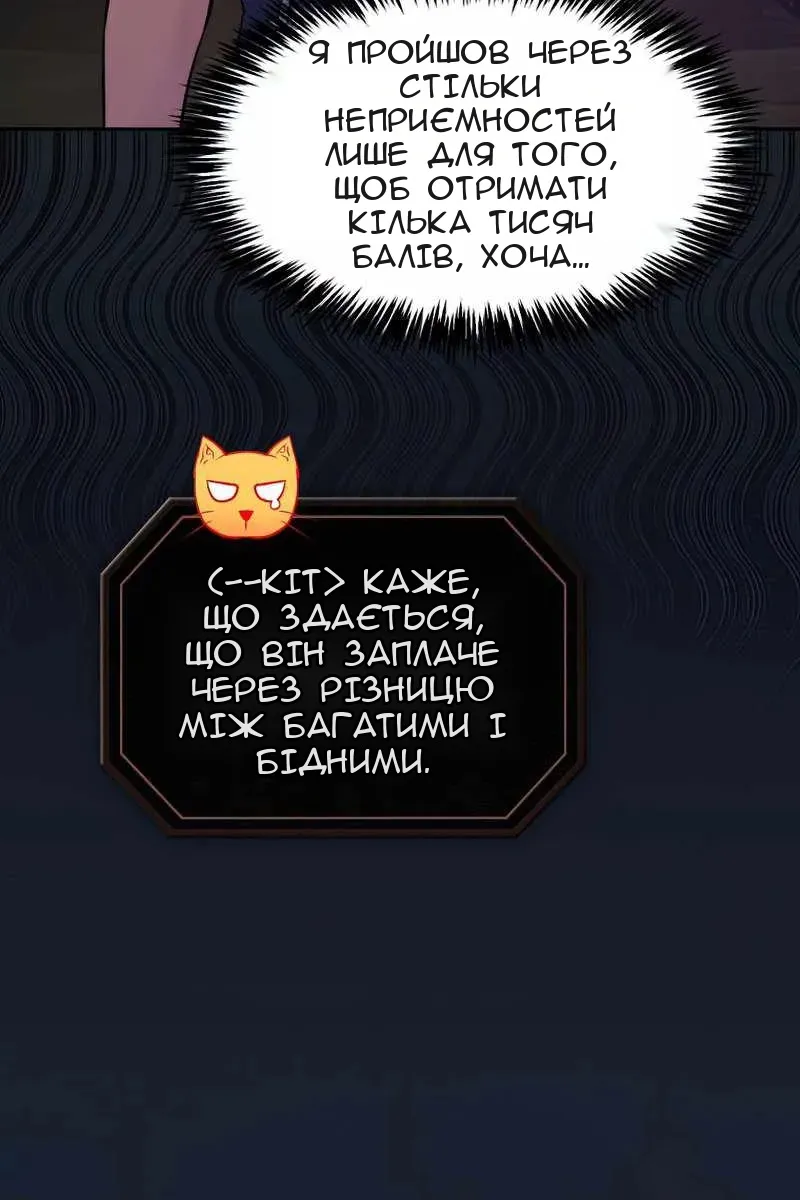 Сторінка 37