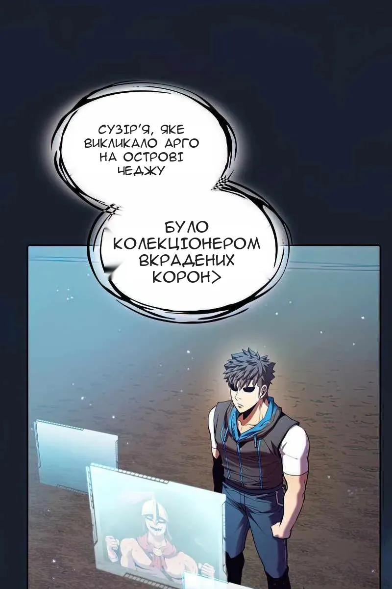 Сторінка 39