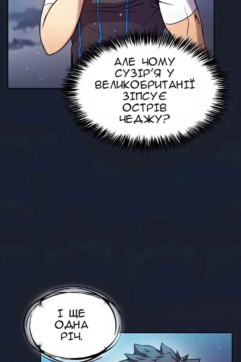 Сторінка 43