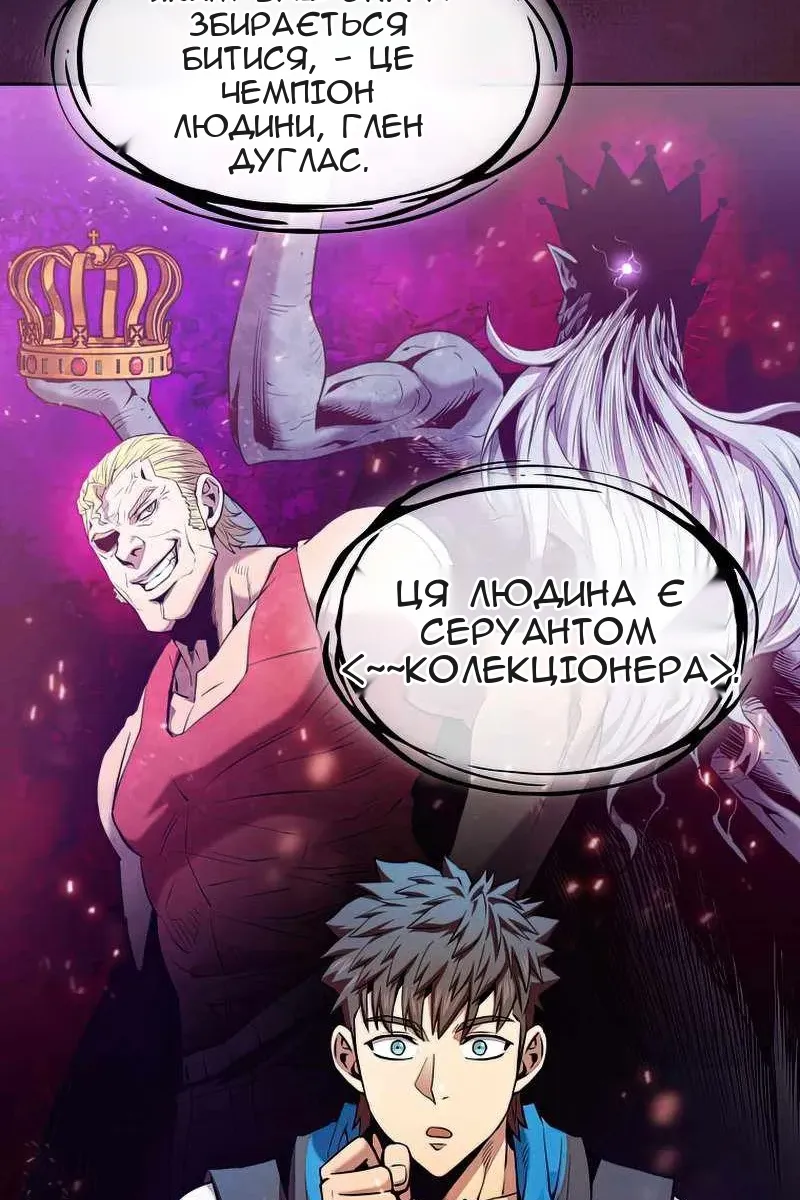 Сторінка 45
