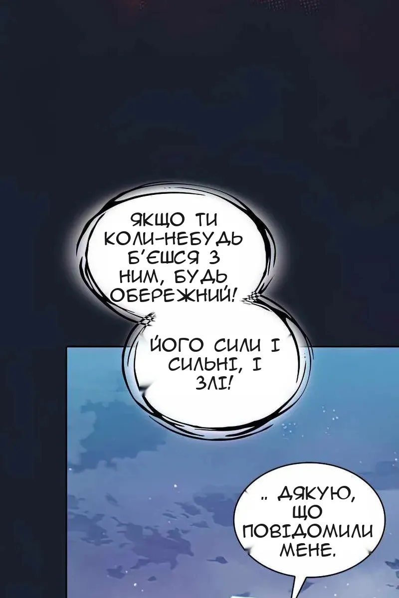 Сторінка 48