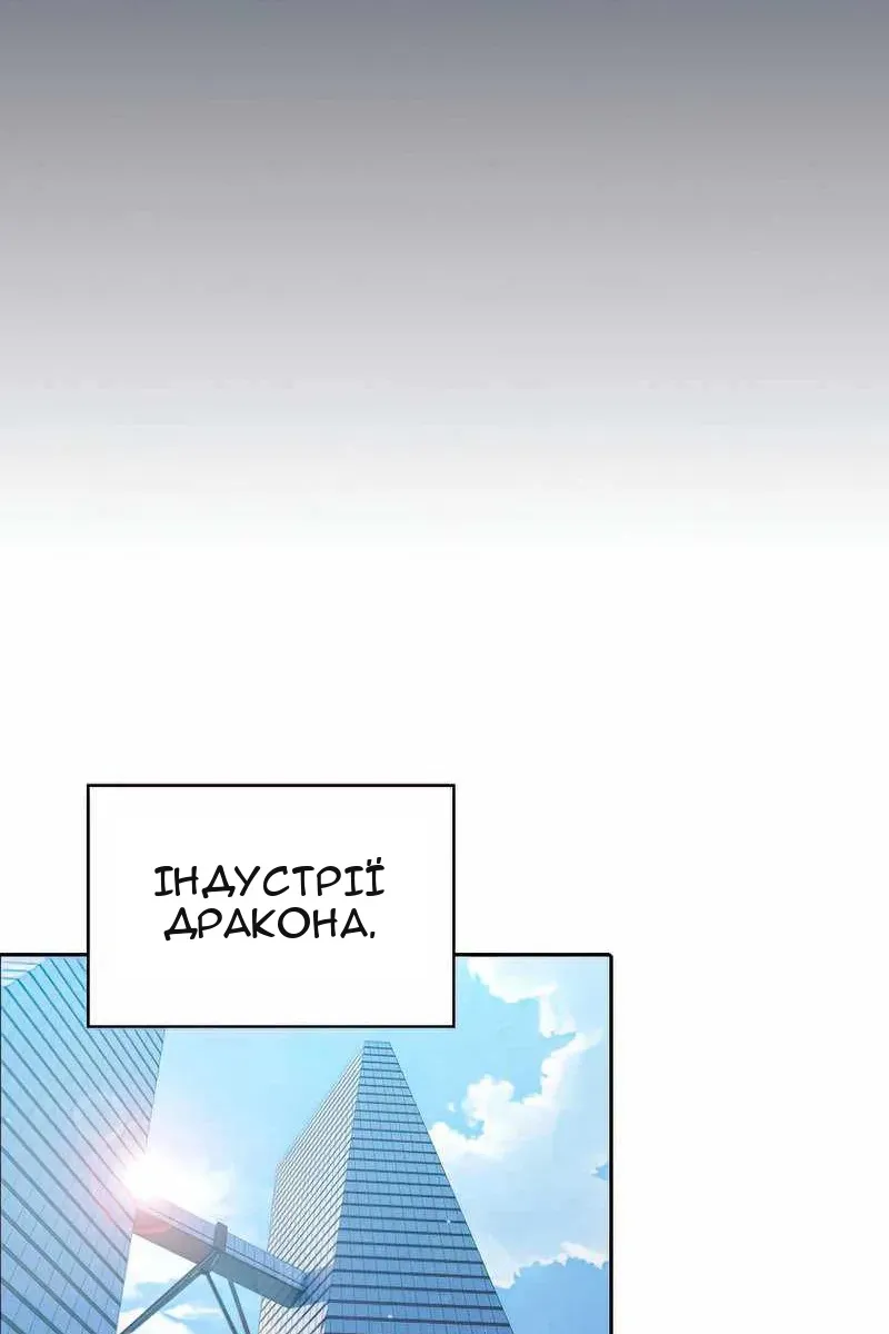 Сторінка 50