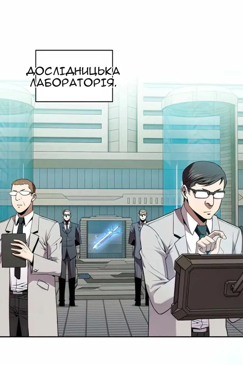 Сторінка 57