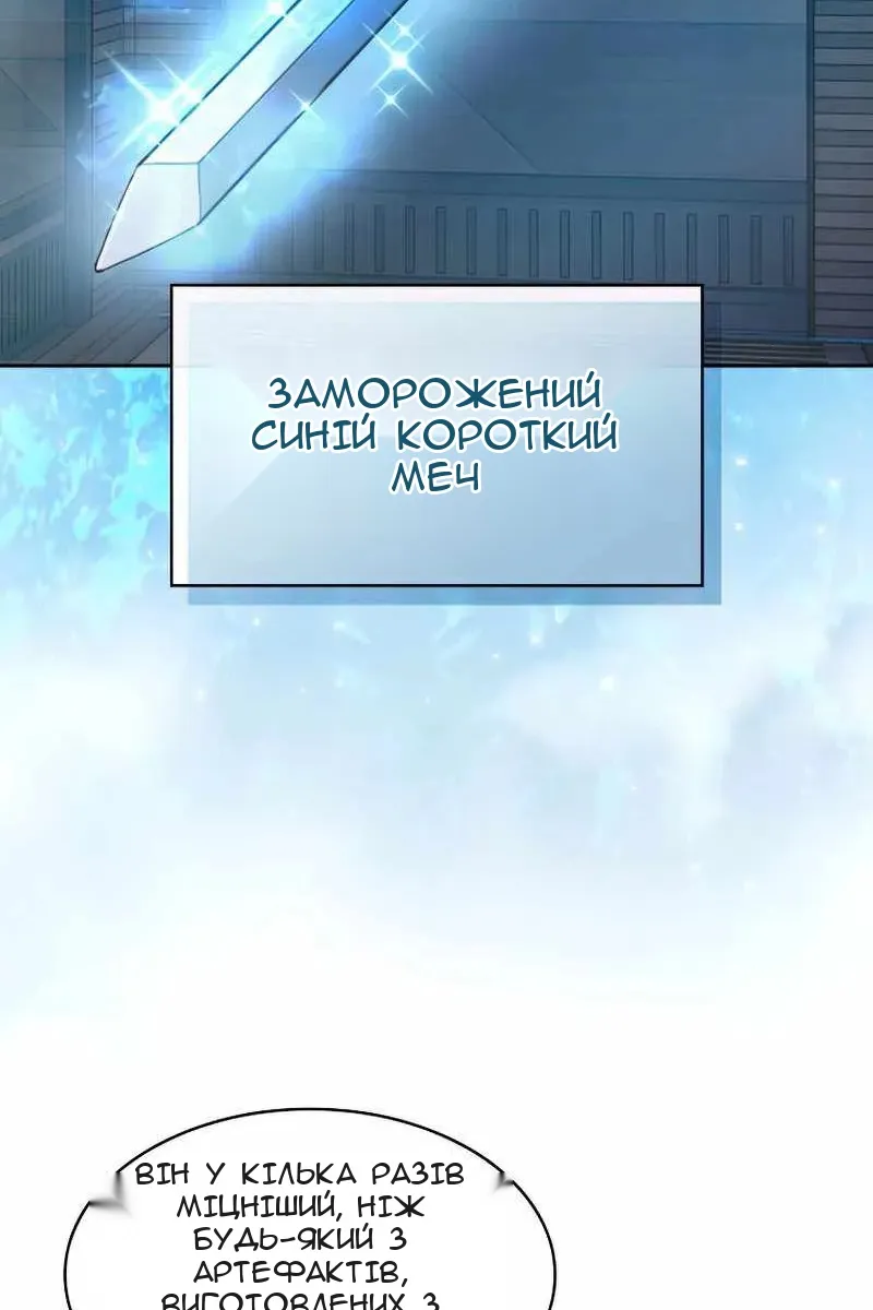 Сторінка 59