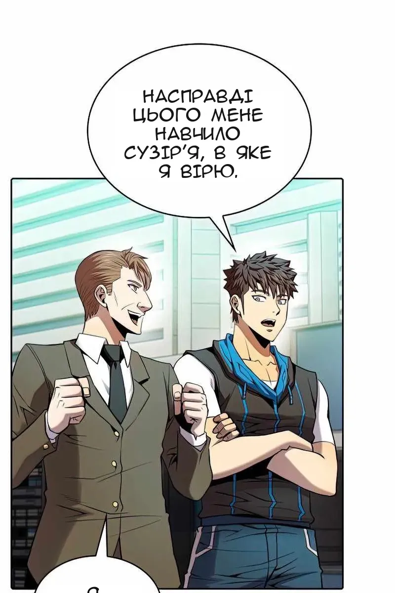 Сторінка 64