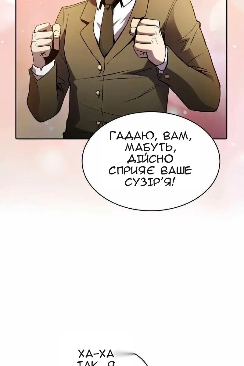 Сторінка 66