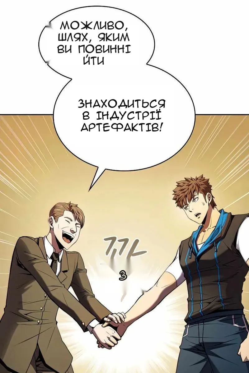 Сторінка 71
