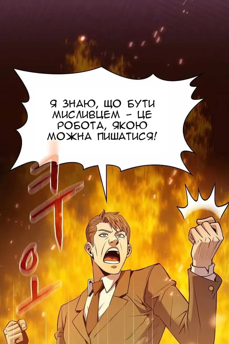 Сторінка 75